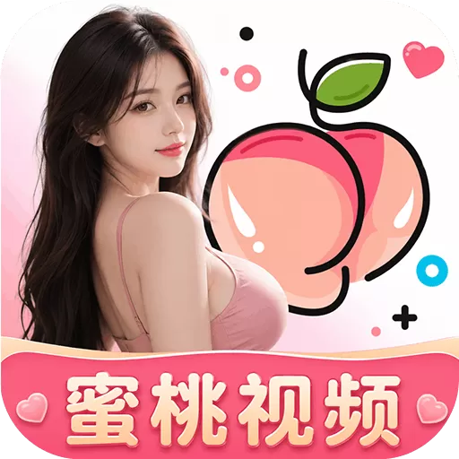 密桃视频原创视频剪辑软件标识